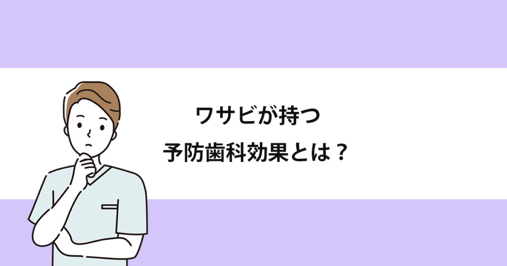 記事画像
