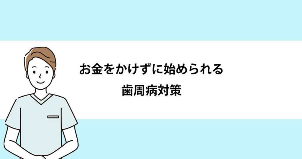 記事画像