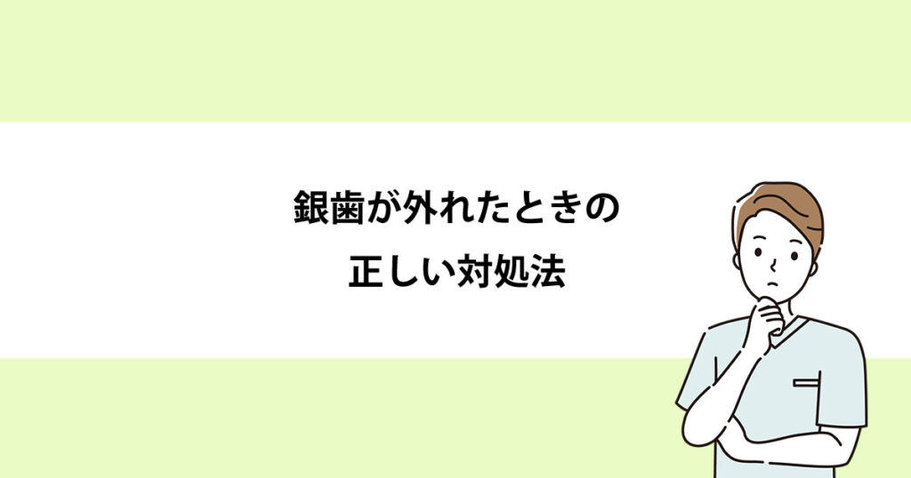 記事画像