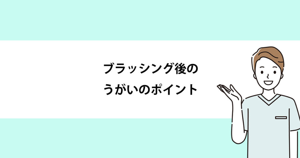 記事画像